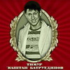 humbugcheese1's Avatar